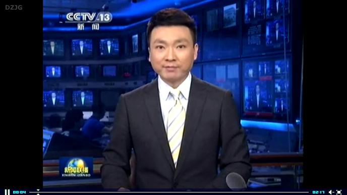 新聞聯播：大族激光，激光雕刻中國夢